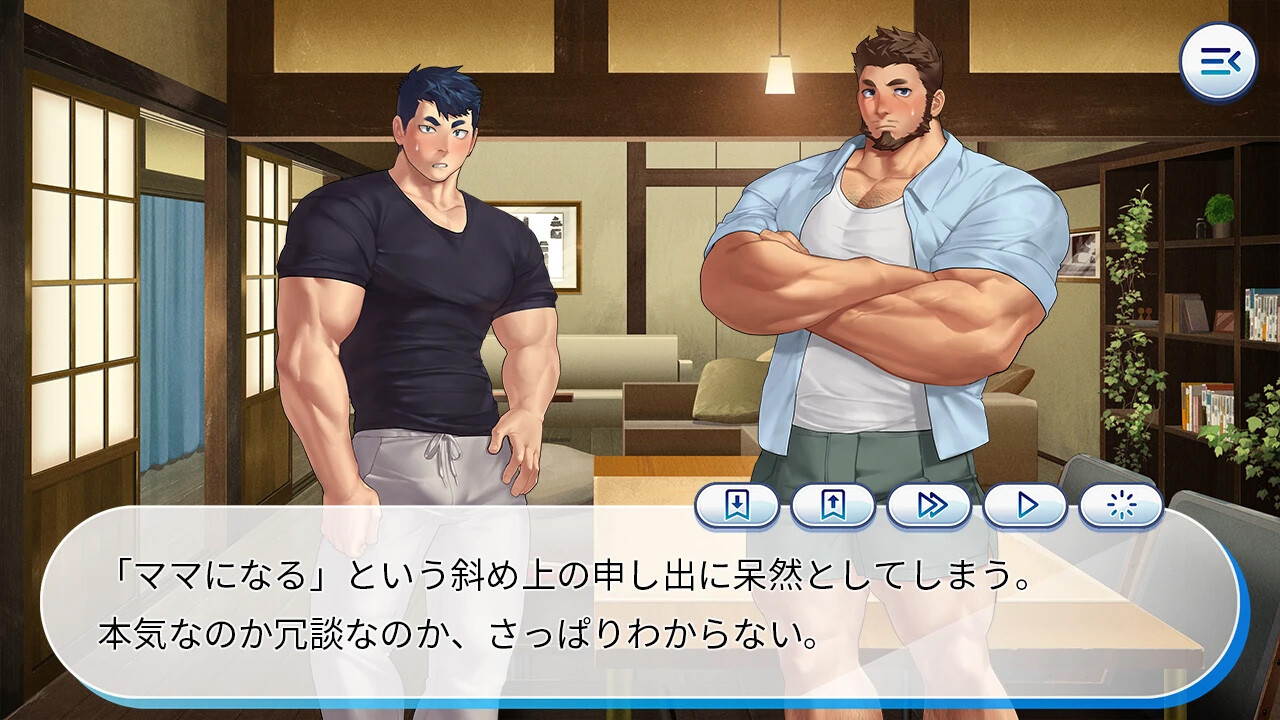 Oji-Mama/憧れのガチムチおじさんがボクだけのドスケベママになっちゃった❤ screenshot 5