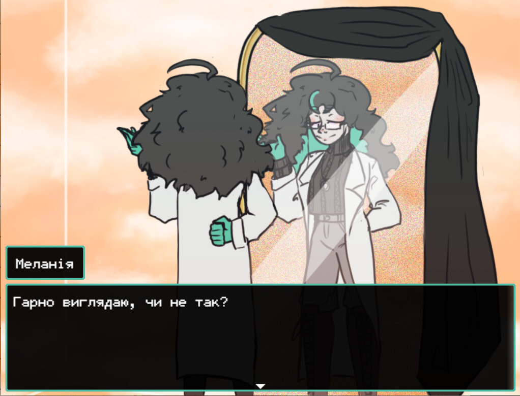Меліній screenshot 4