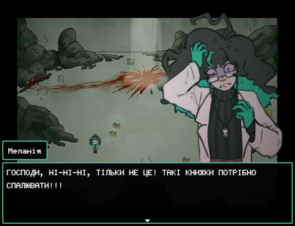 Меліній screenshot 3