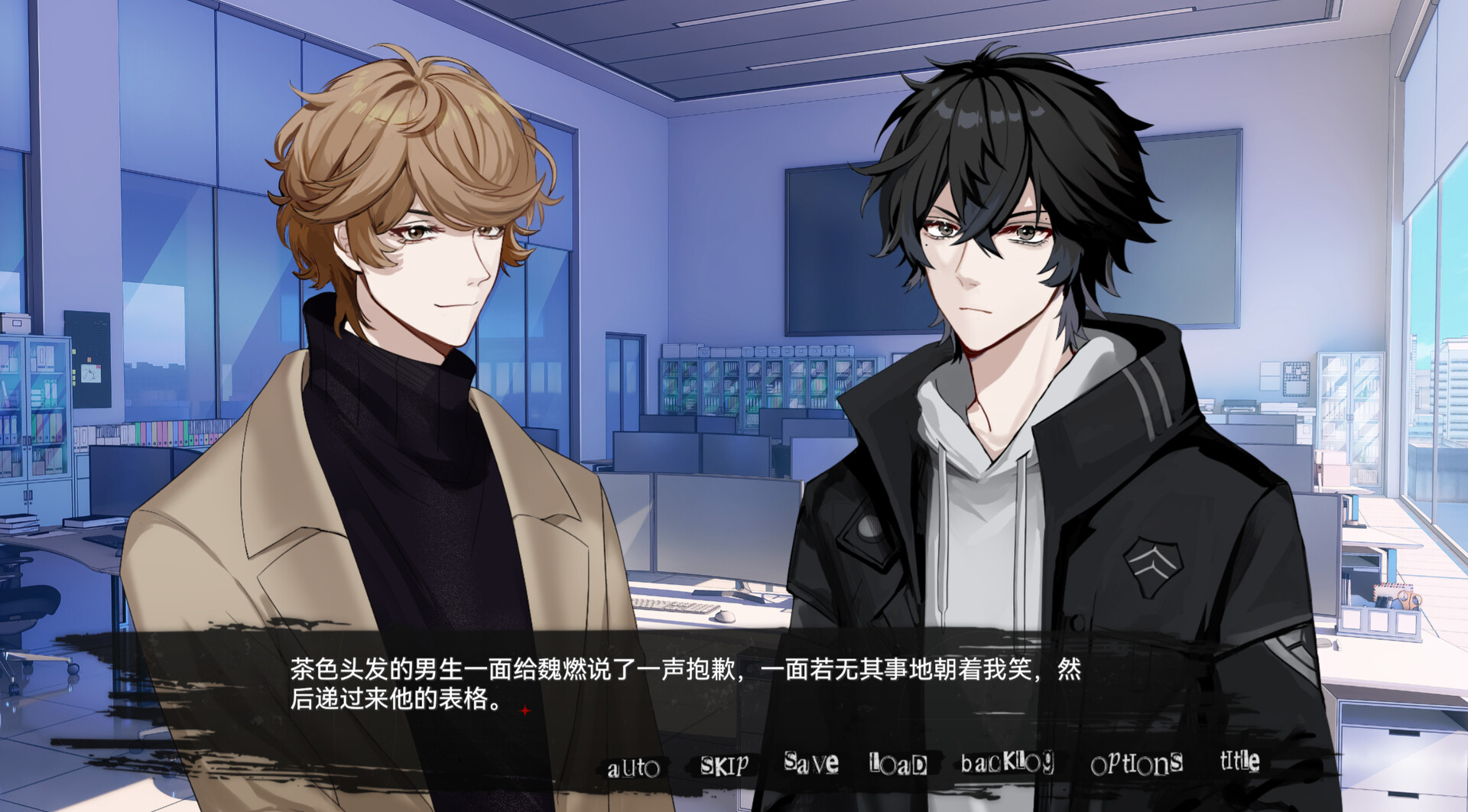 搜查一刻 screenshot 1