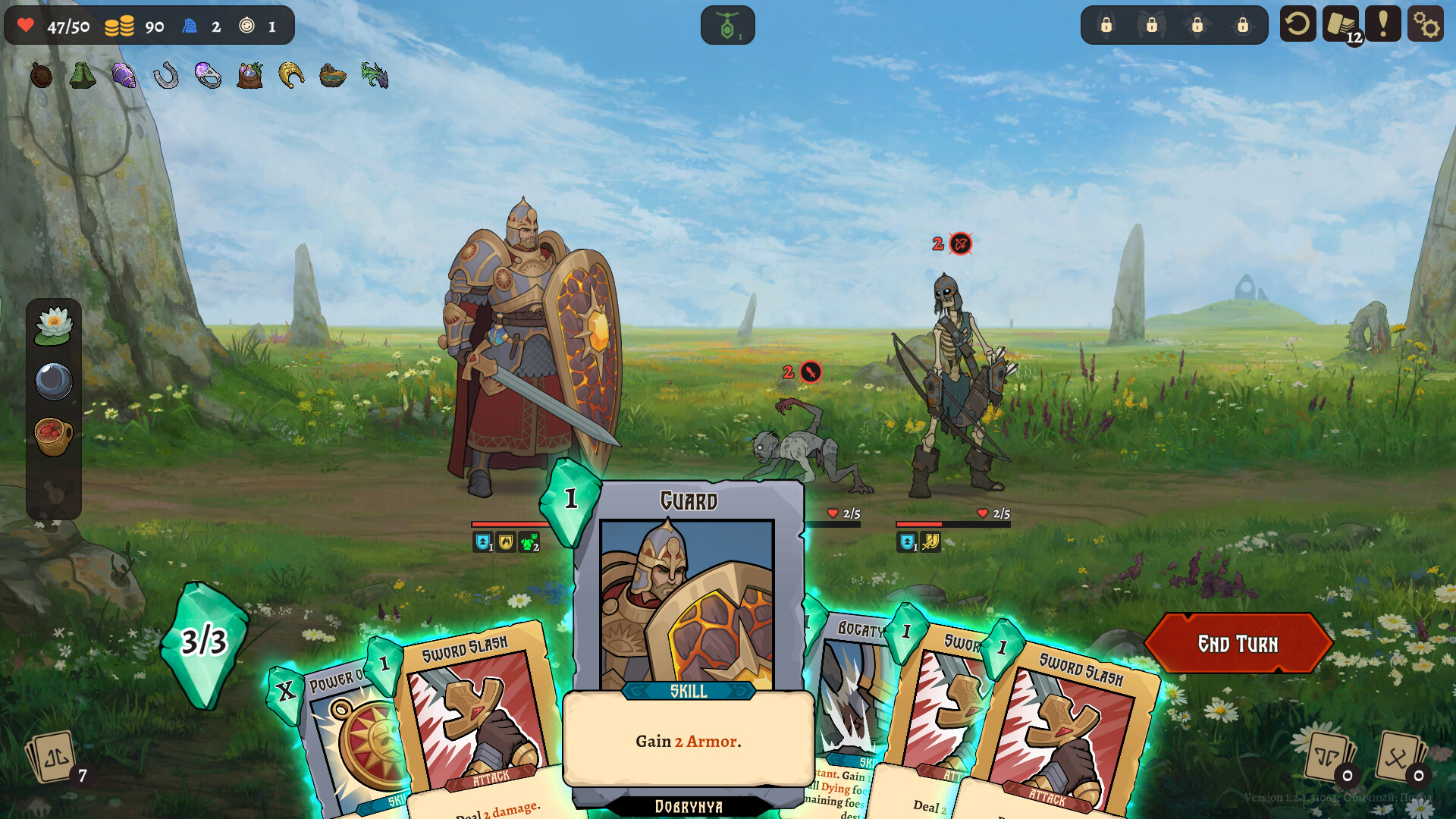 Deathless. The Hero Quest screenshot 3