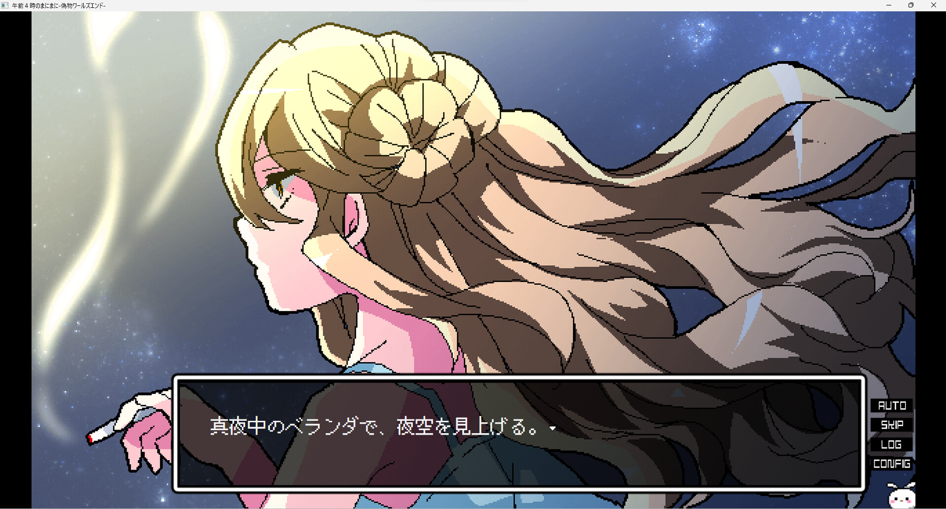Gozenyojinomanimani screenshot 6