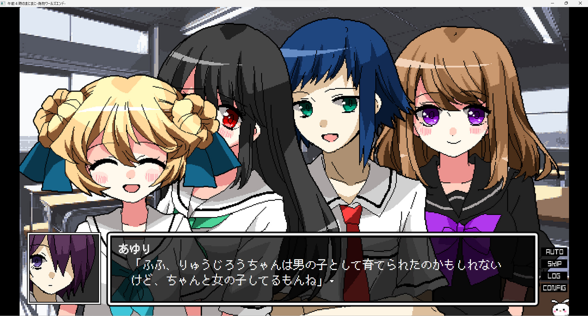 Gozenyojinomanimani screenshot 2