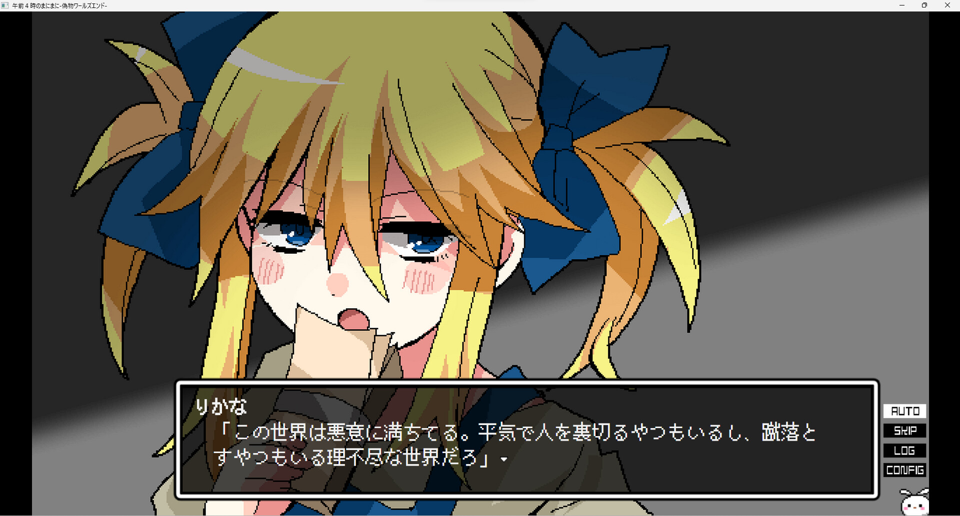 Gozenyojinomanimani screenshot 11