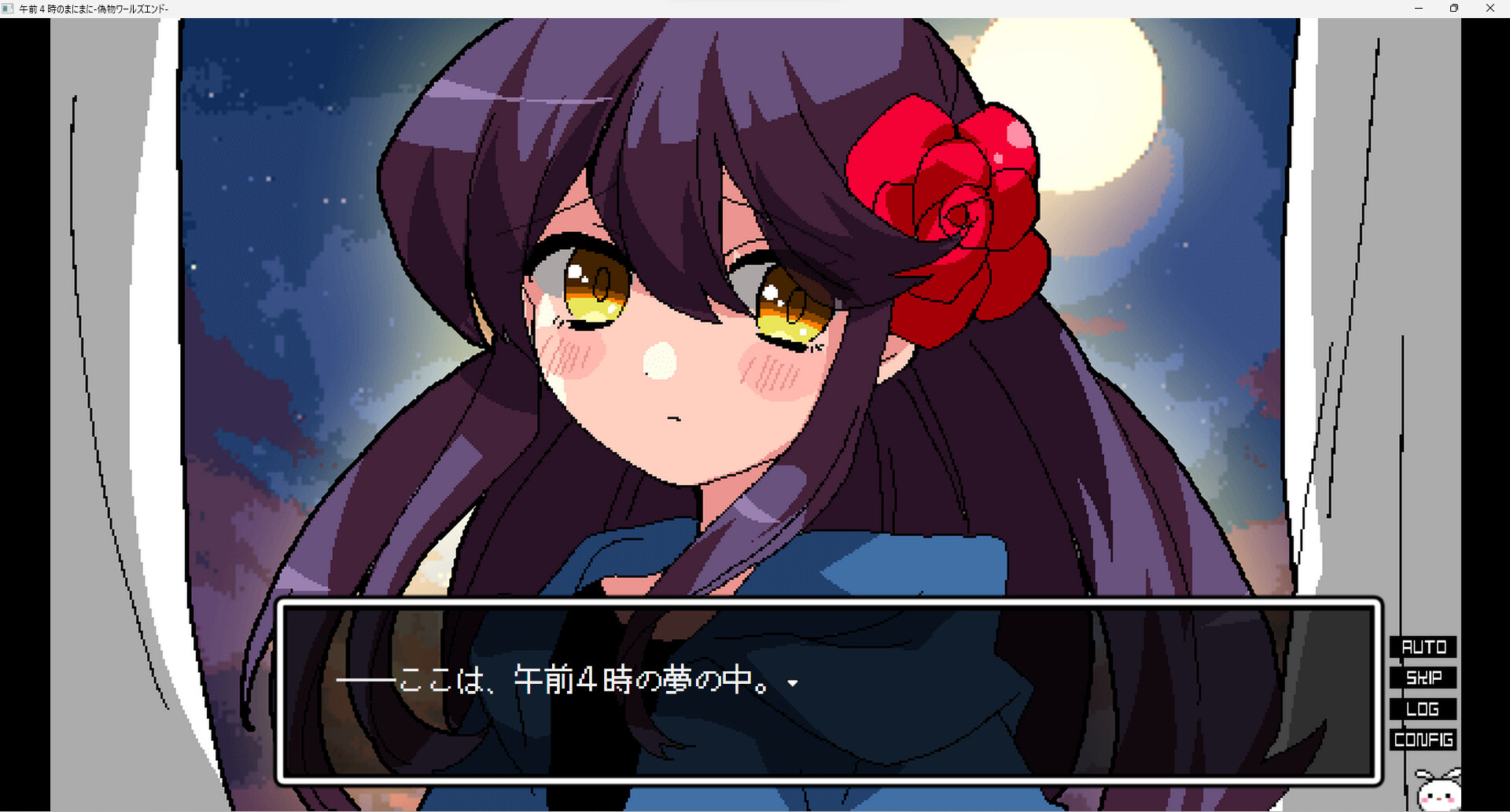 Gozenyojinomanimani screenshot 13