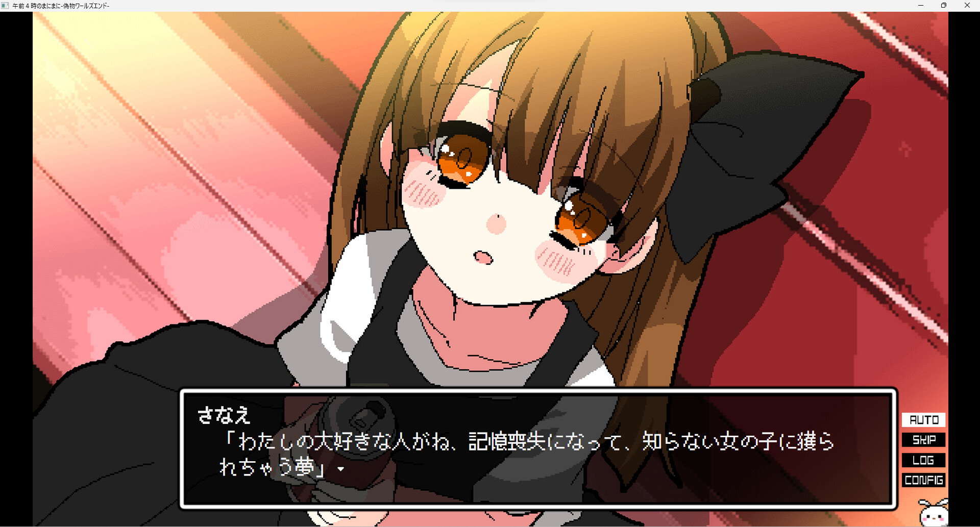 Gozenyojinomanimani screenshot 14