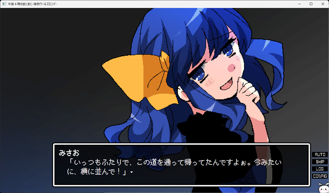 Gozenyojinomanimani screenshot 9