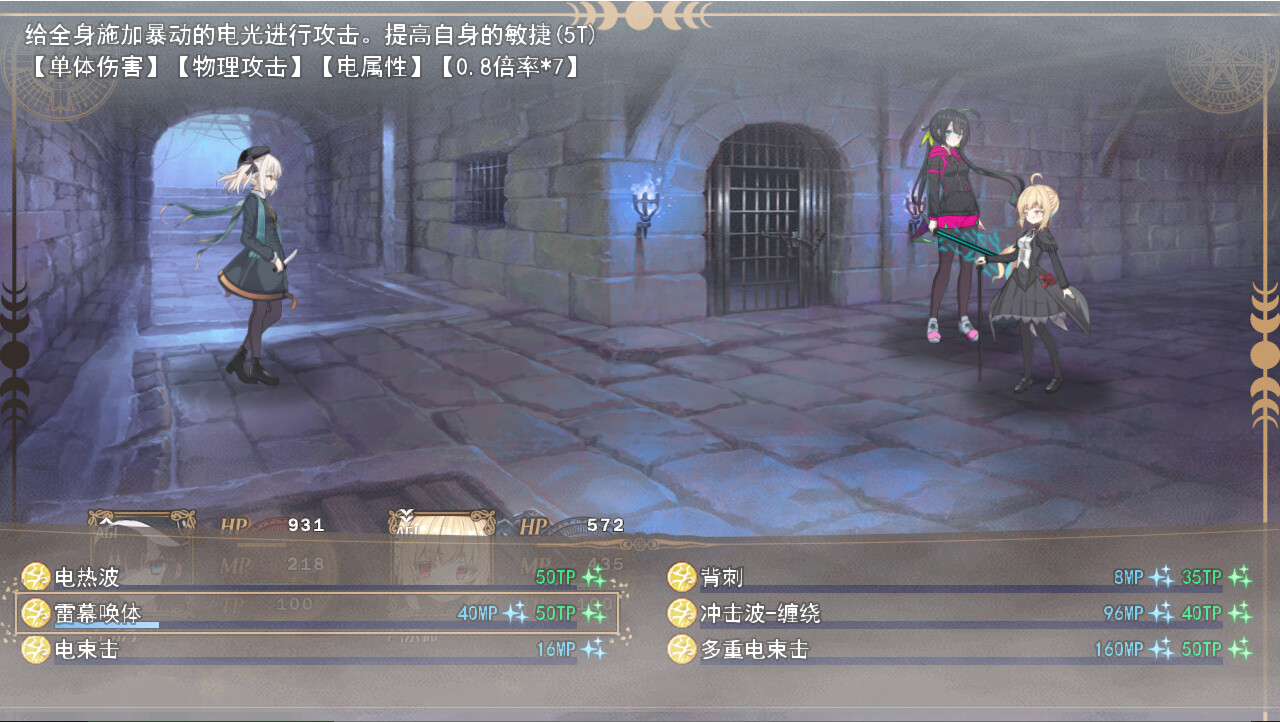 虚构未来（Imaginary future） screenshot 5