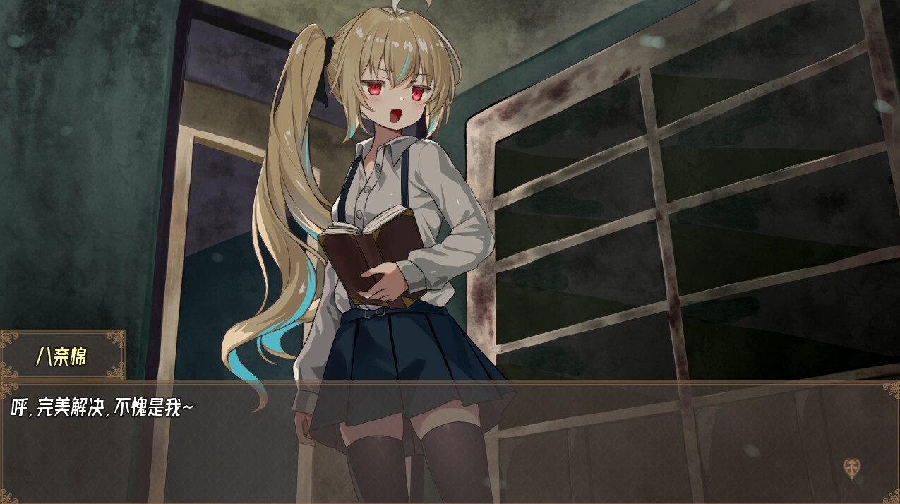 虚构未来（Imaginary future） screenshot 1