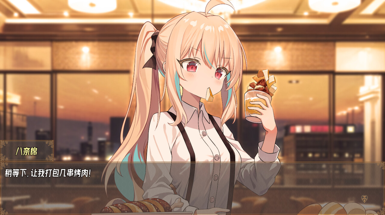虚构未来（Imaginary future） screenshot 2