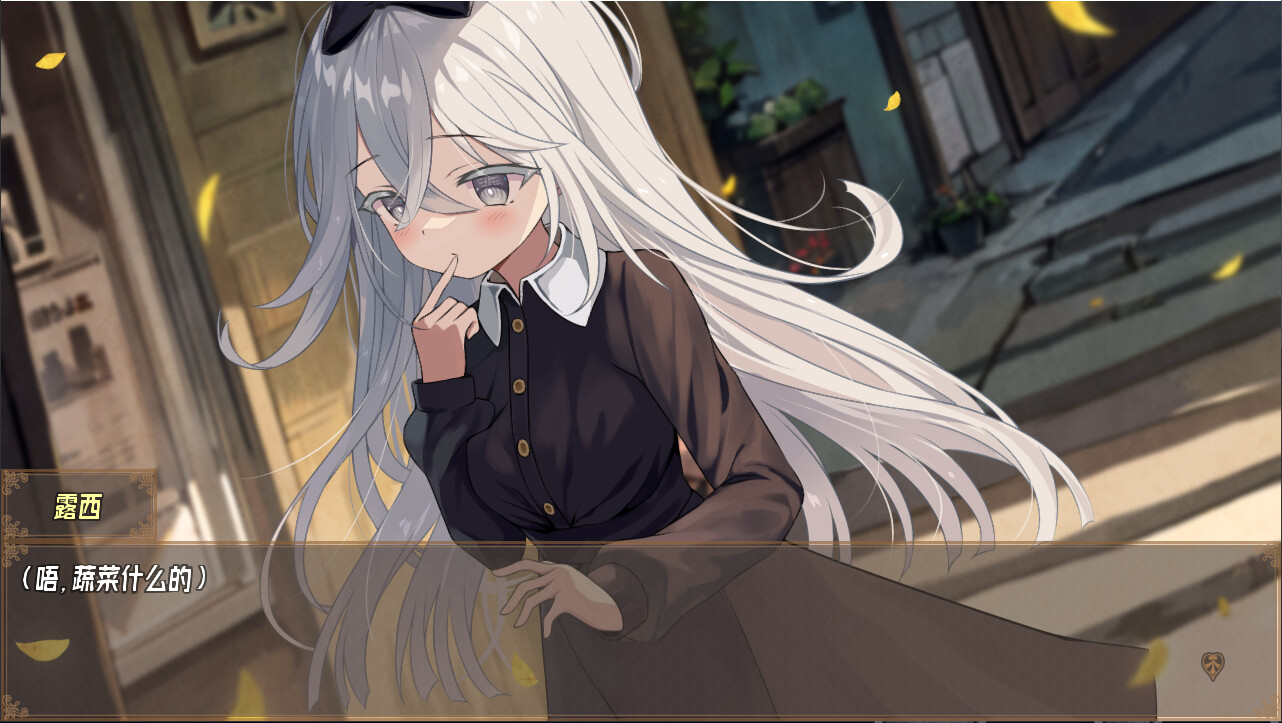 虚构未来（Imaginary future） screenshot 3