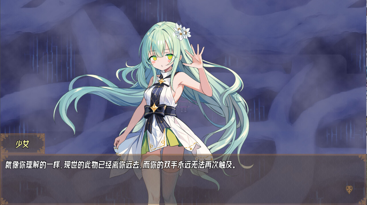 虚构未来（Imaginary future） screenshot 6