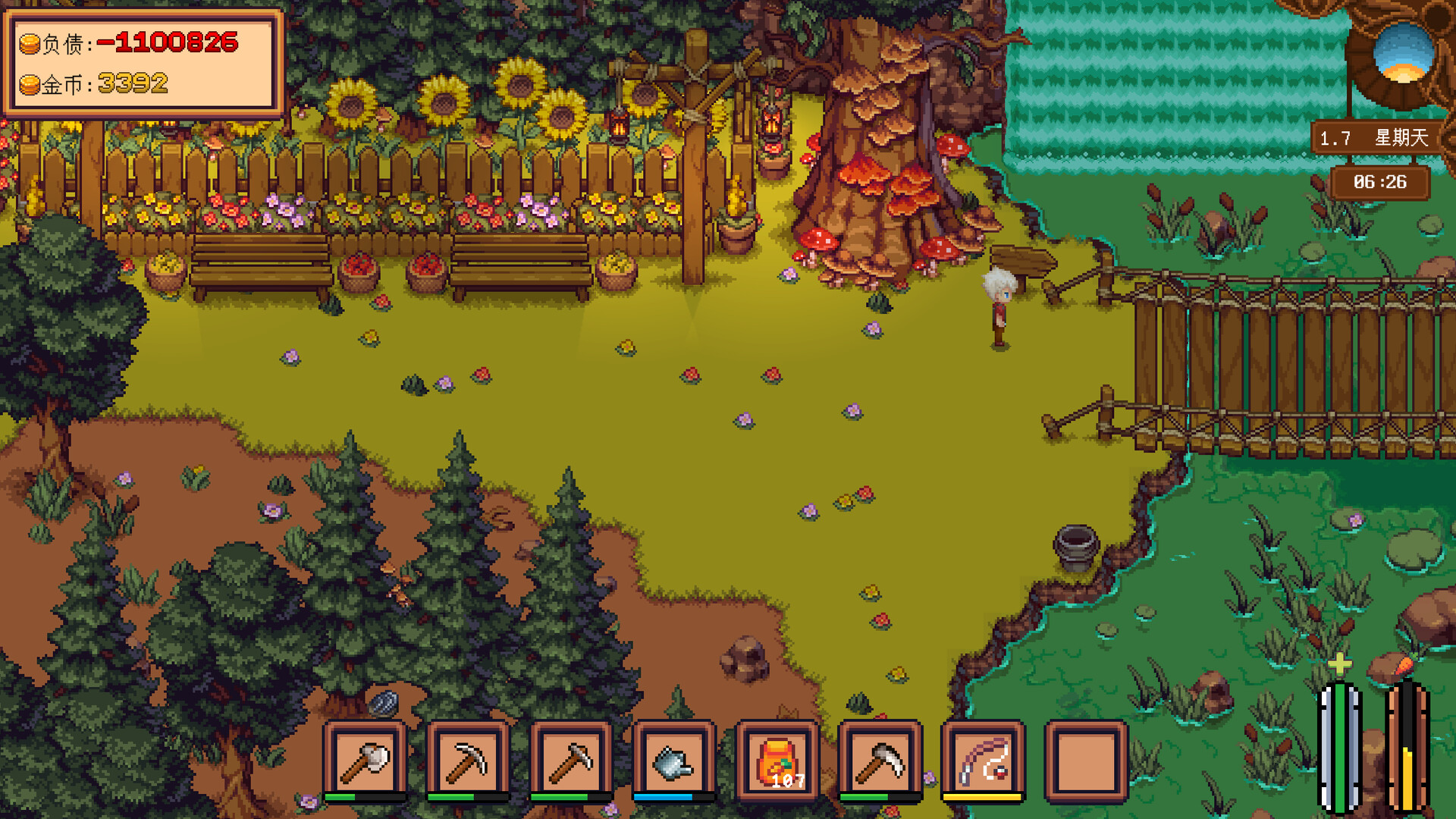 Farm Debt Repay Life screenshot 11