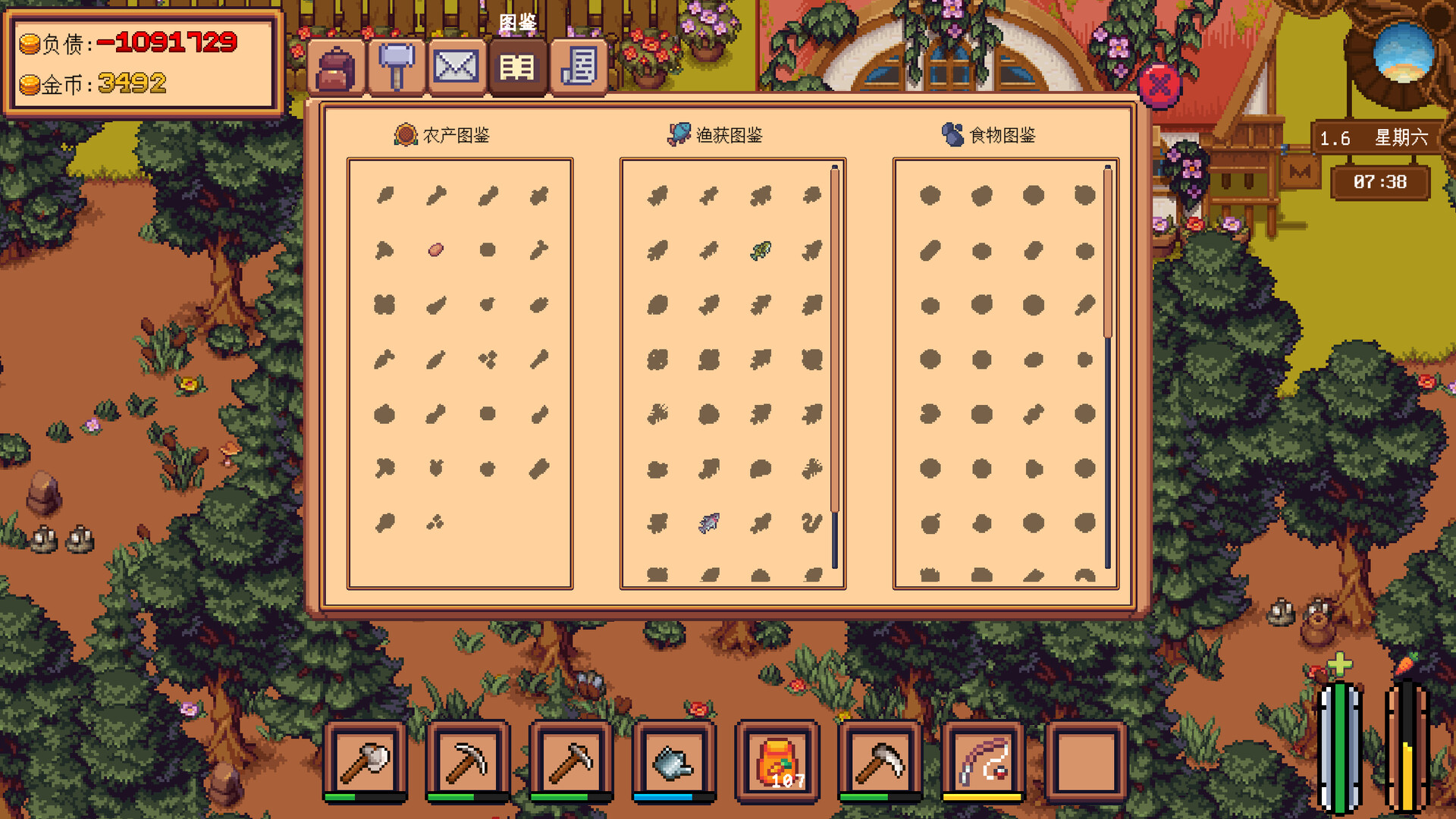 Farm Debt Repay Life screenshot 6