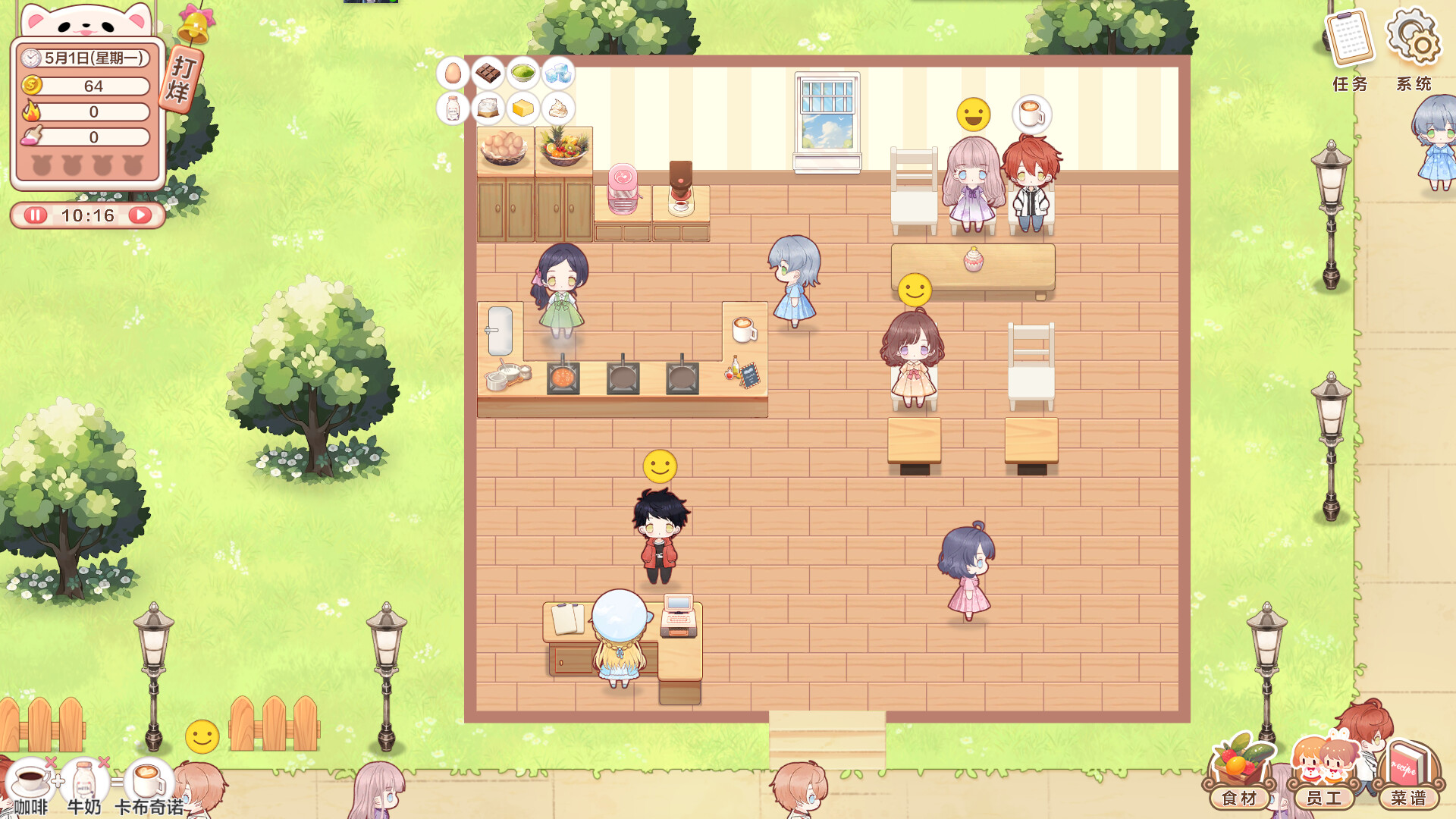 甜味时光 screenshot 5