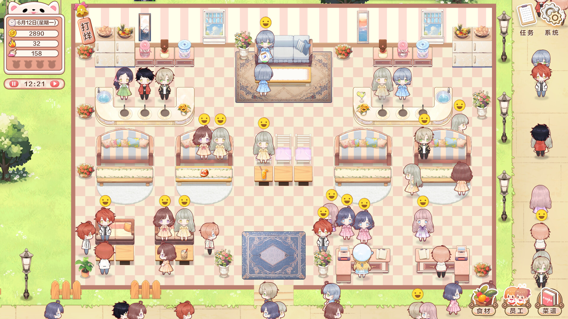 甜味时光 screenshot 1