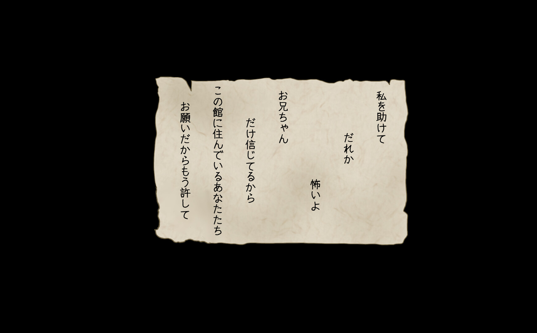シモツケノヤカタ screenshot 2