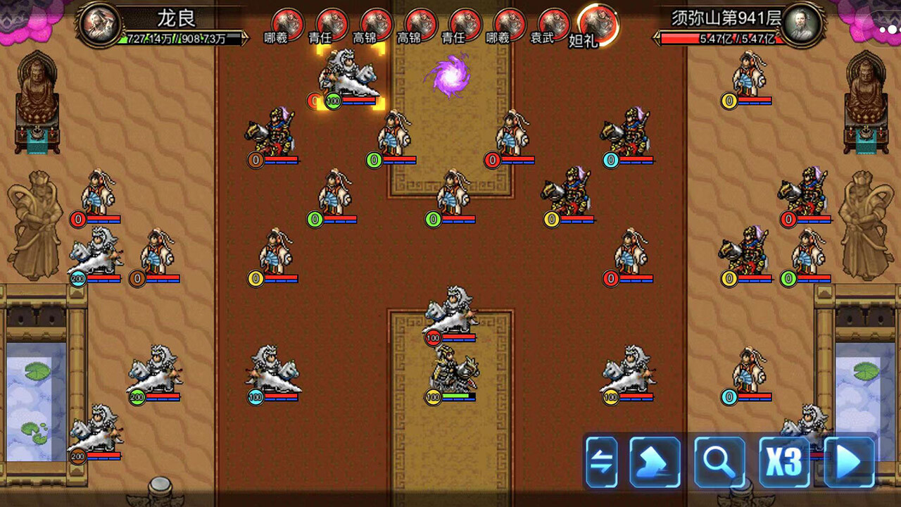 逆乱封神之武王伐纣 screenshot 5