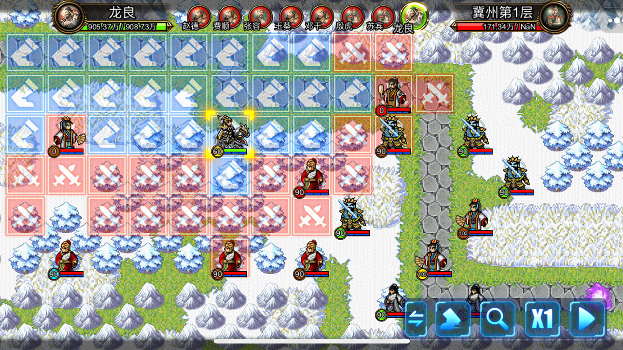 逆乱封神之武王伐纣 screenshot 6