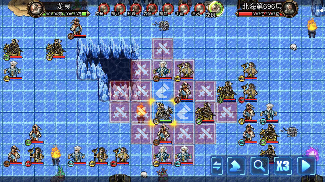 逆乱封神之武王伐纣 screenshot 3
