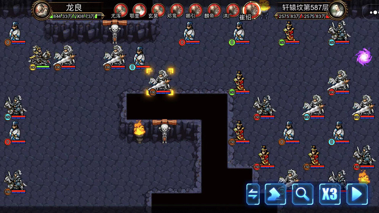 逆乱封神之武王伐纣 screenshot 7