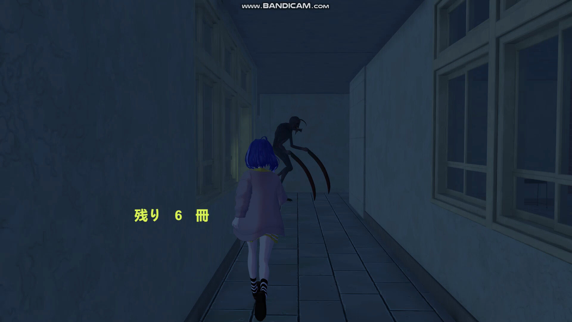 School Curse2 screenshot 5