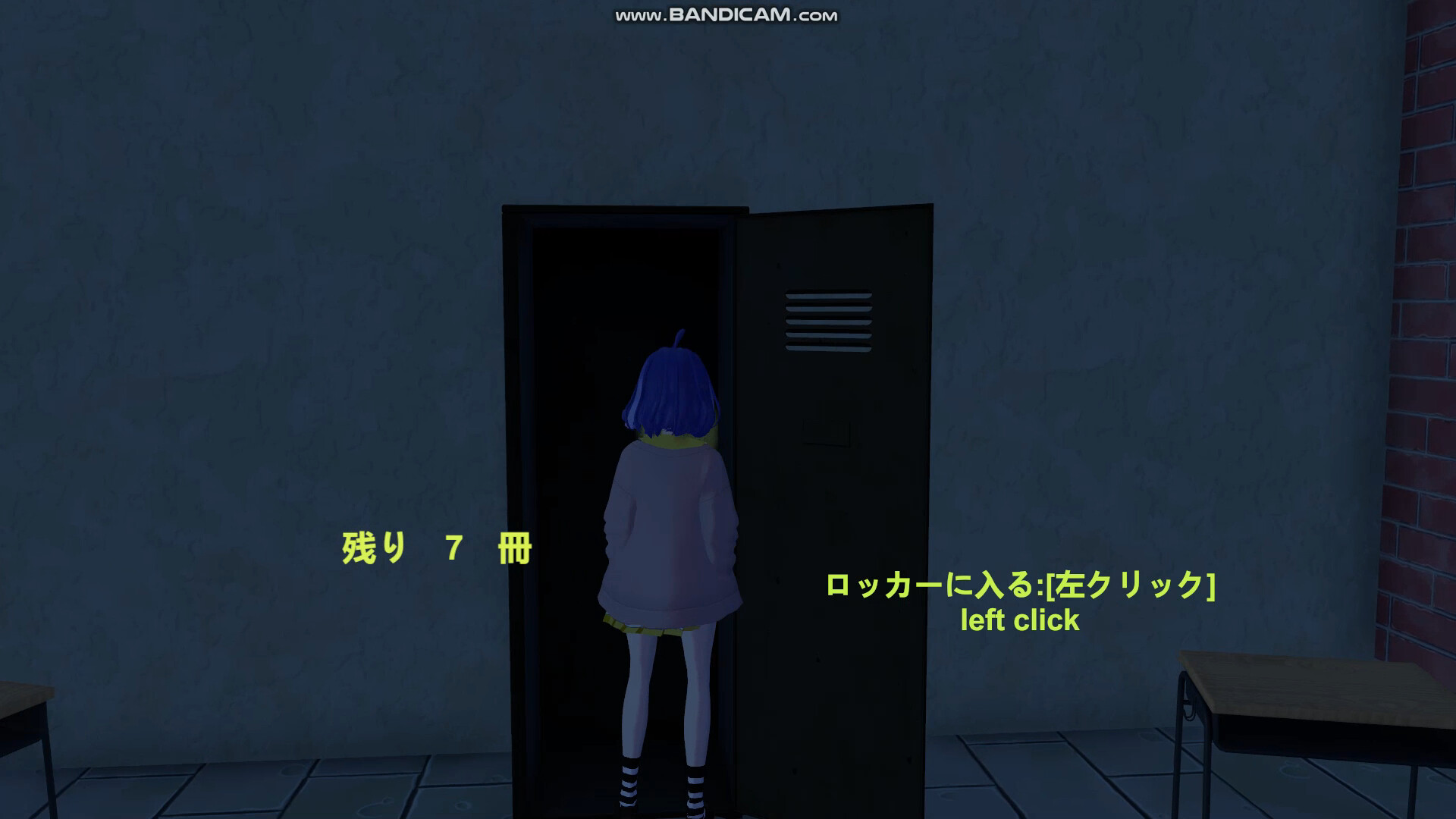 School Curse2 screenshot 3