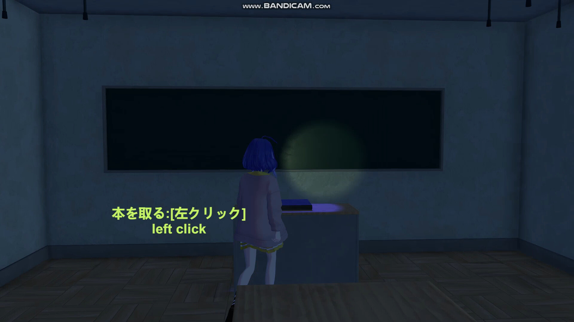 School Curse2 screenshot 1