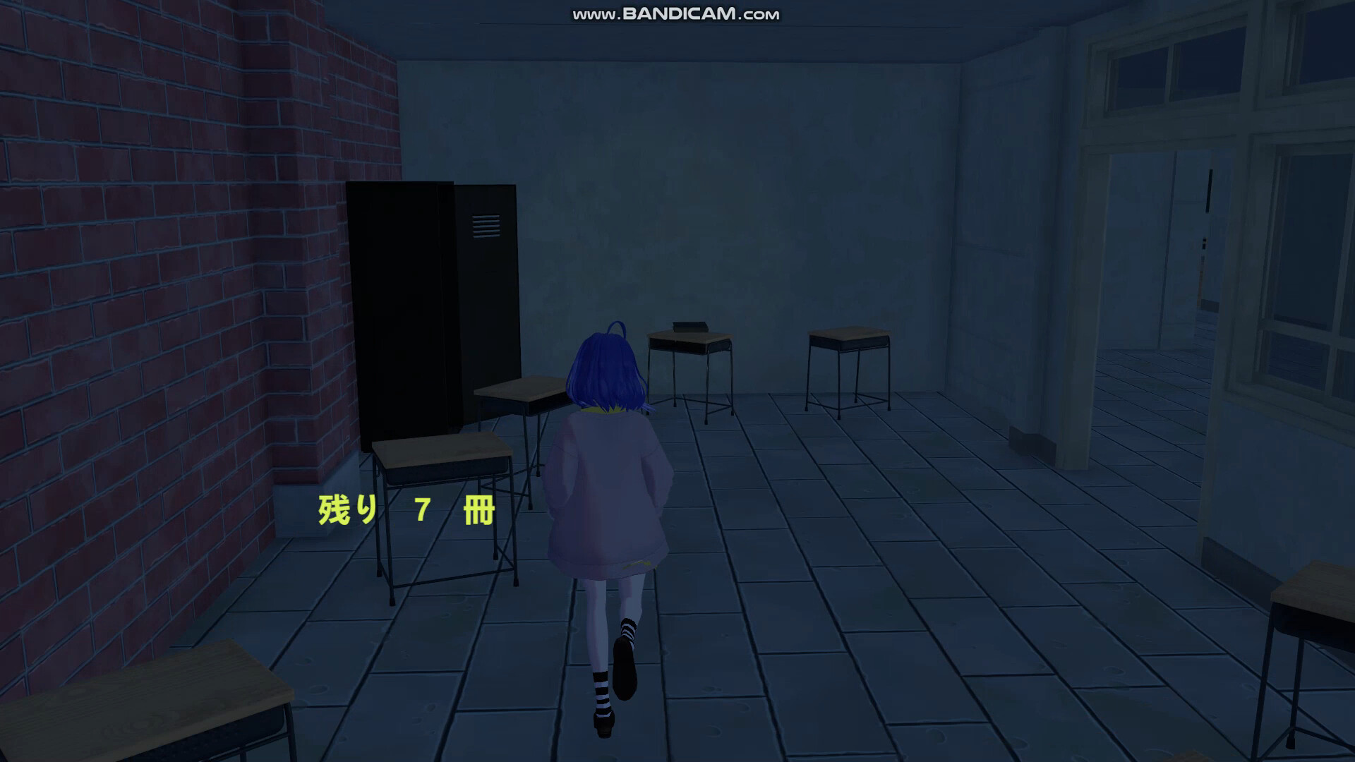 School Curse2 screenshot 4