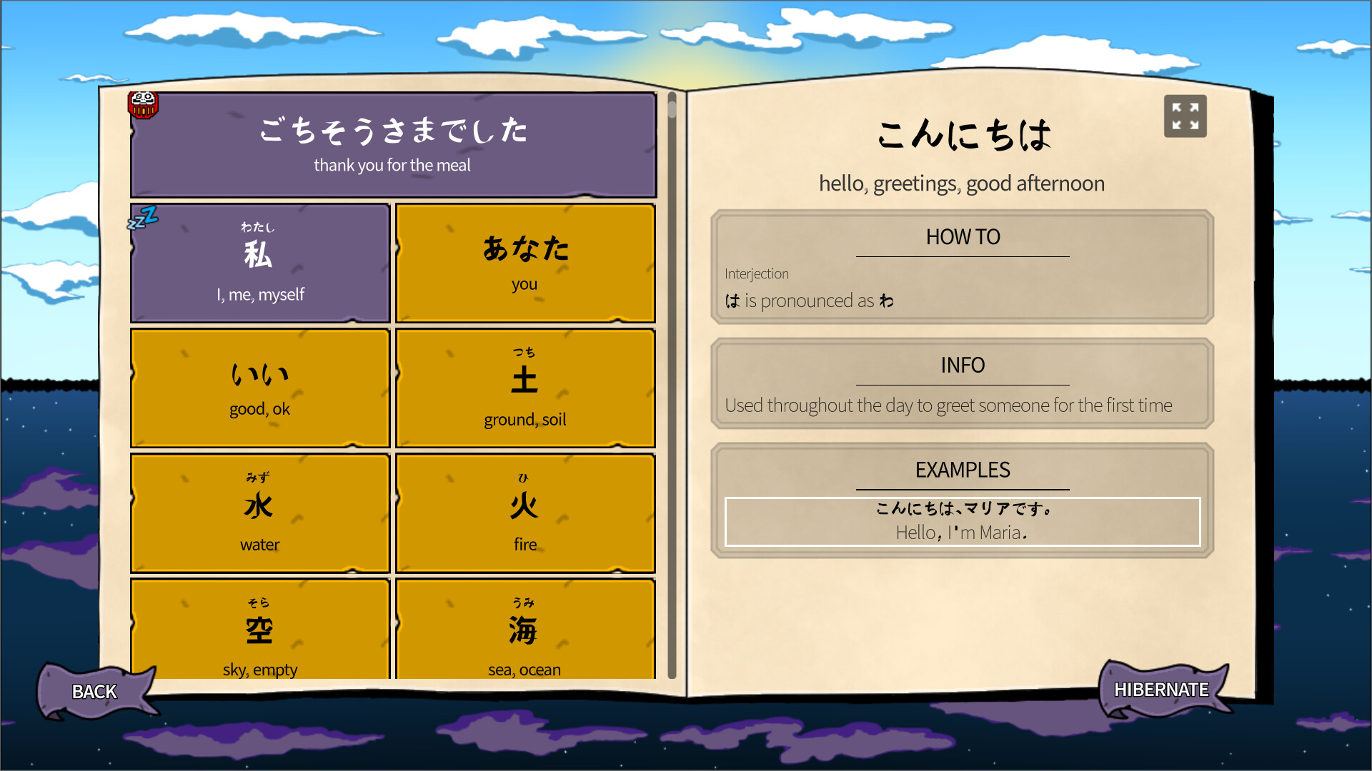 Learn Japanese: Yuke and the Book of Yokai screenshot 6
