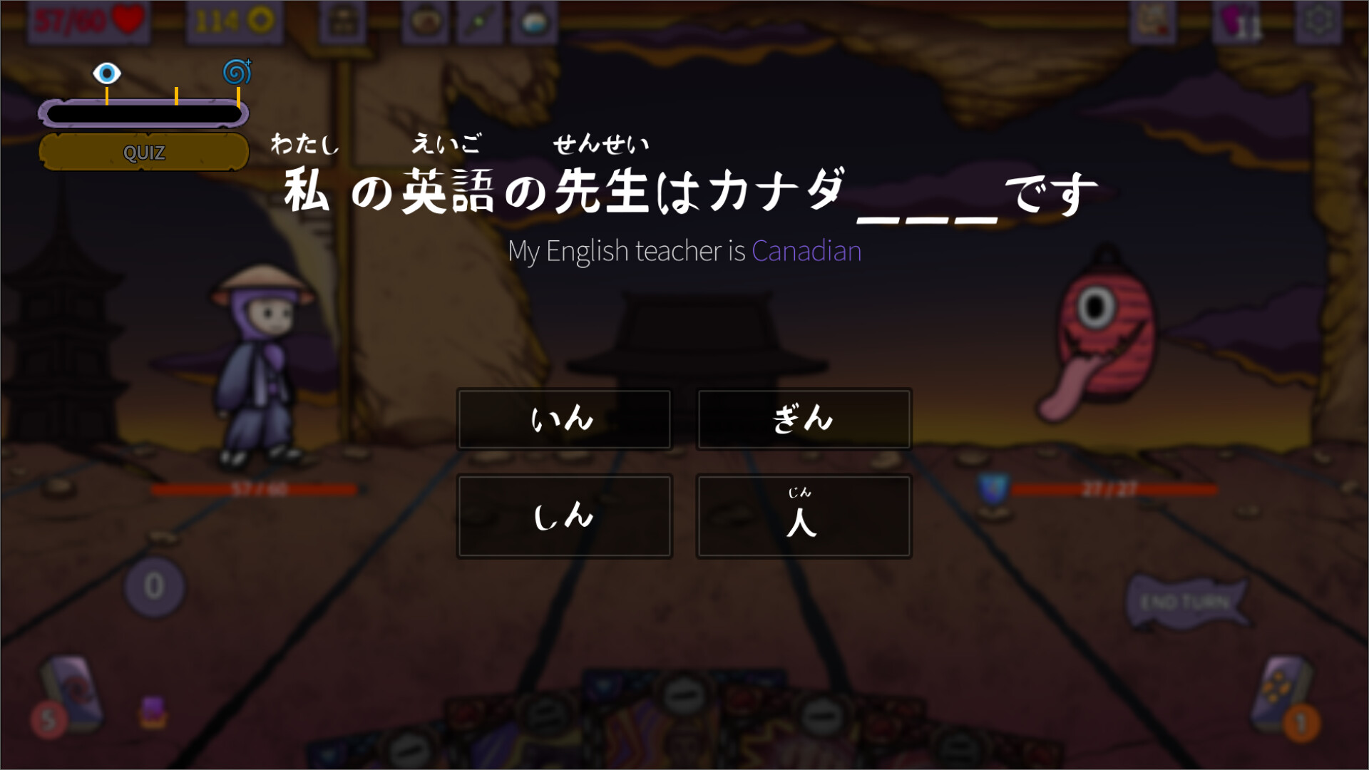 Learn Japanese: Yuke and the Book of Yokai screenshot 1