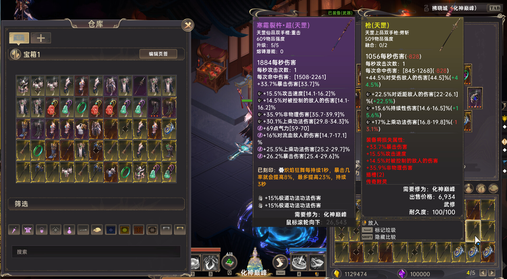 Soul's Chronicle: Immortal Slayer screenshot 2