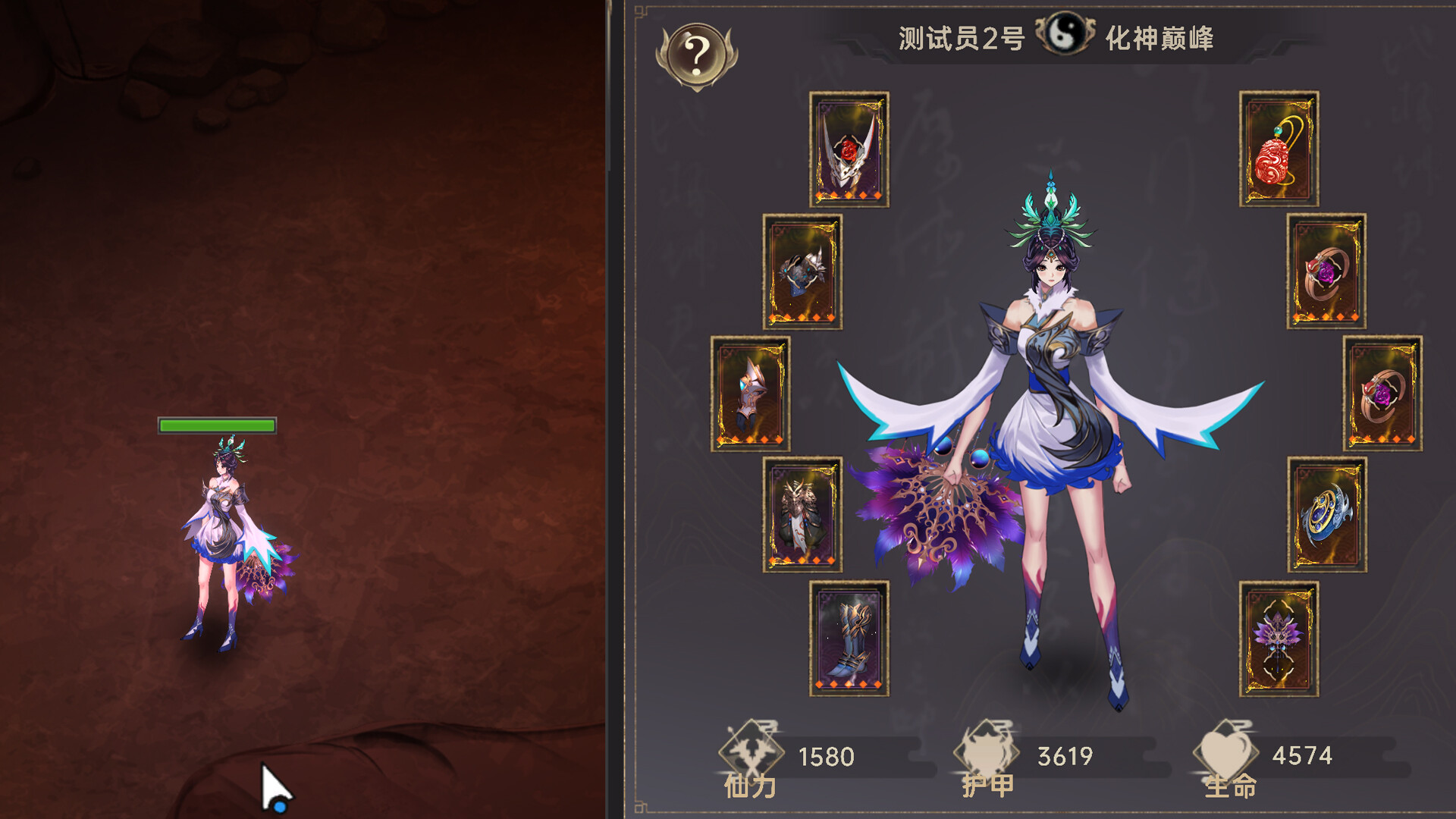 Soul's Chronicle: Immortal Slayer screenshot 13