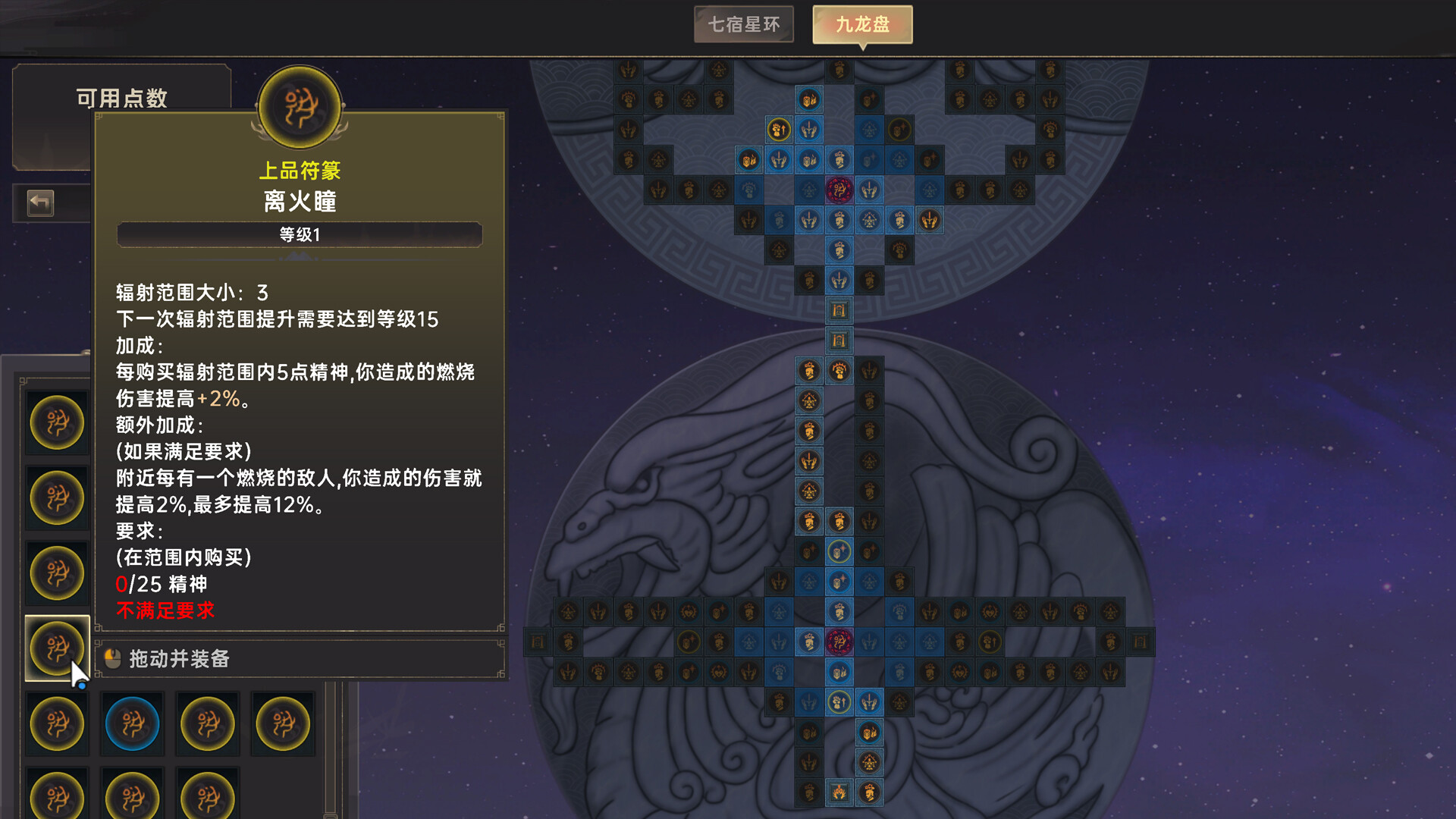 Soul's Chronicle: Immortal Slayer screenshot 9