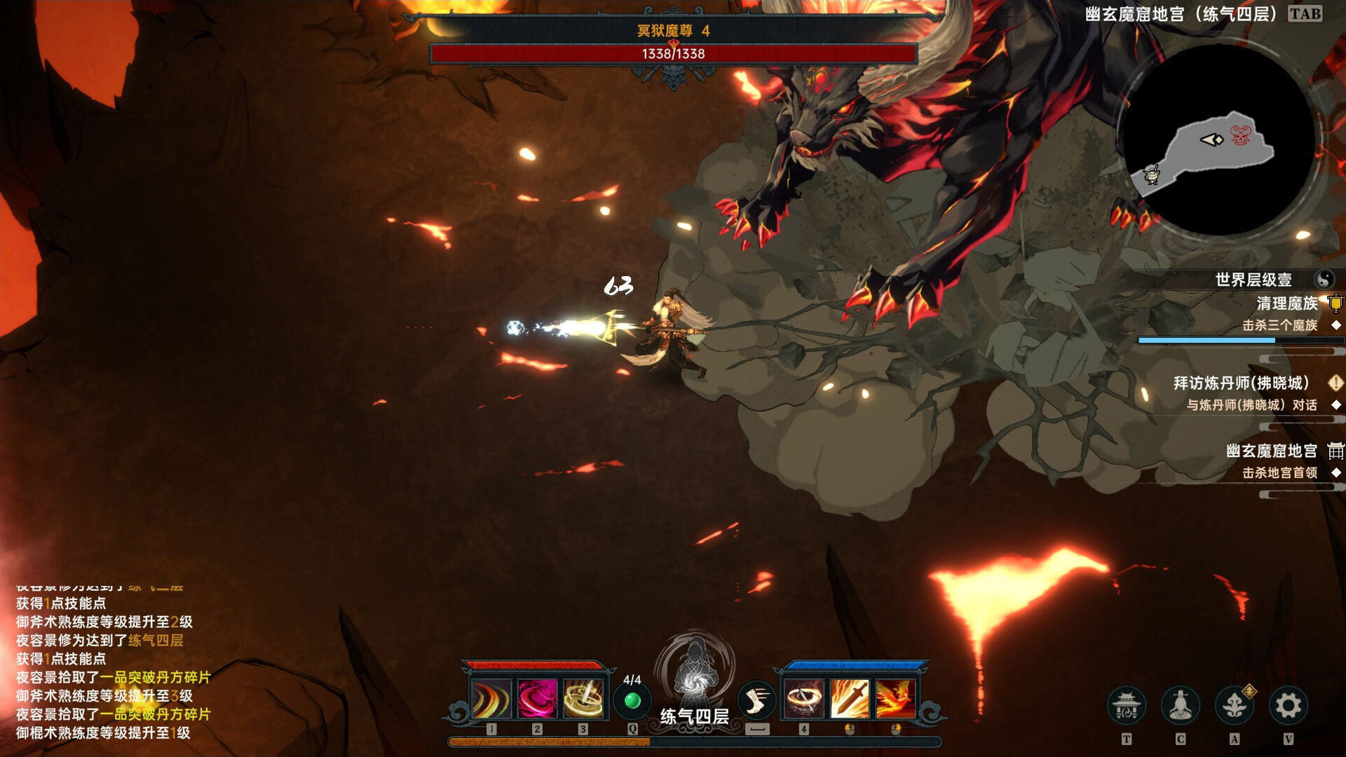 Soul's Chronicle: Immortal Slayer screenshot 10