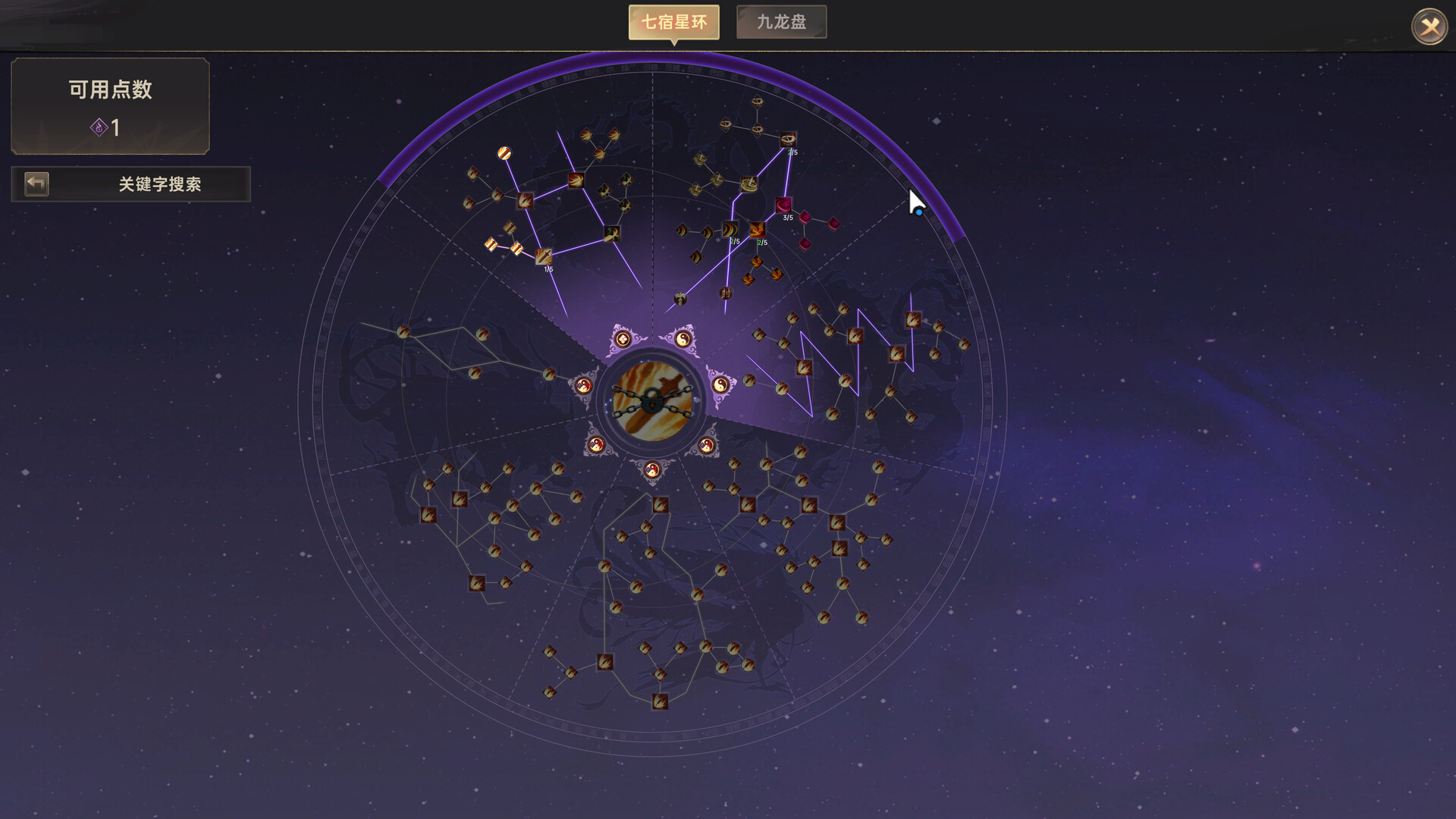 Soul's Chronicle: Immortal Slayer screenshot 8