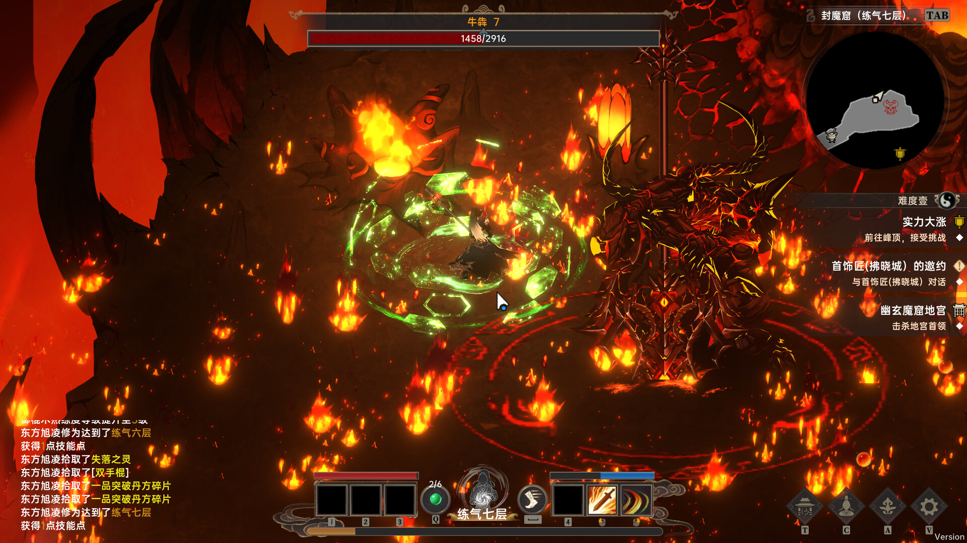 Soul's Chronicle: Immortal Slayer screenshot 6