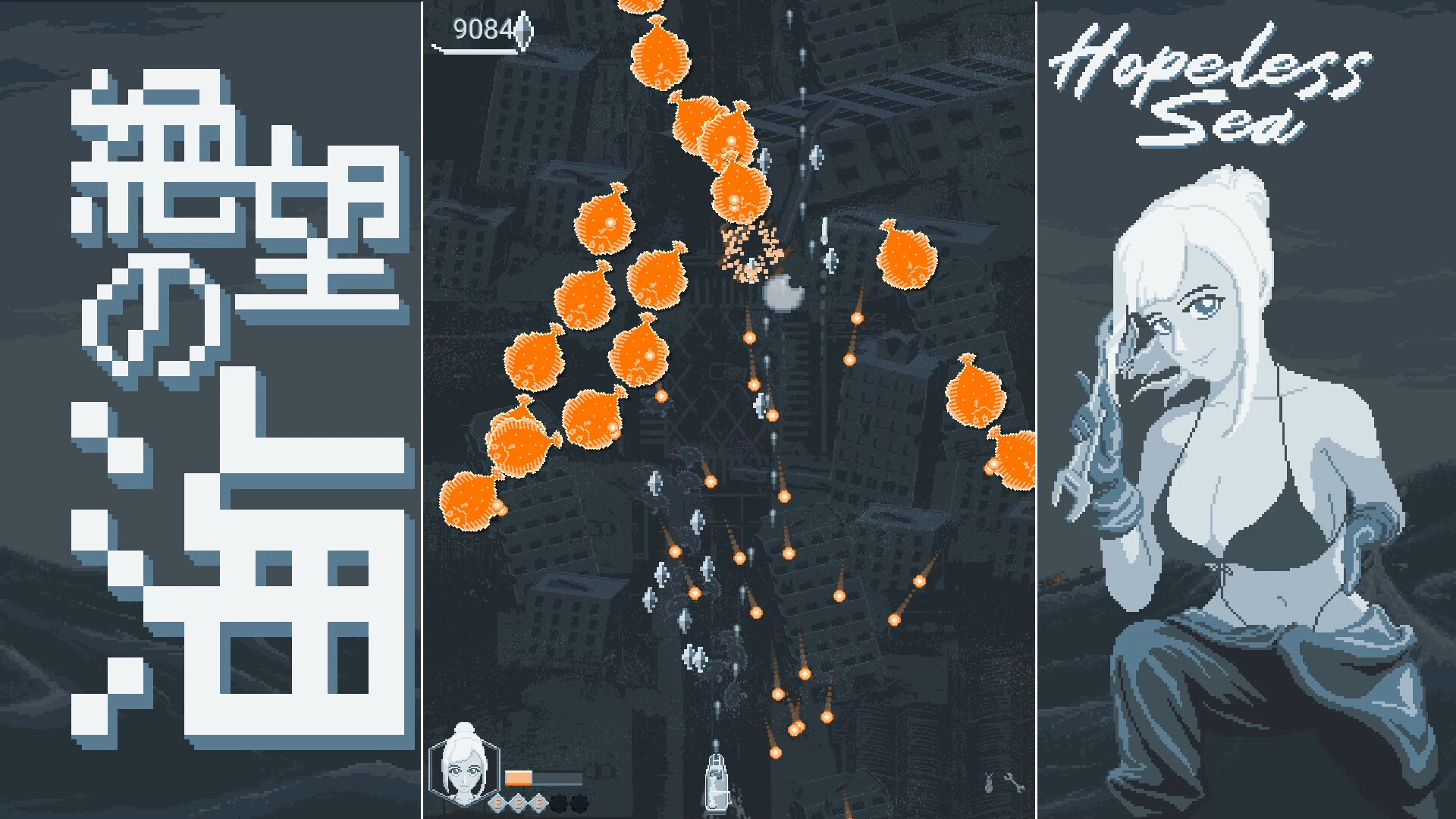 Hopeless Sea screenshot 3