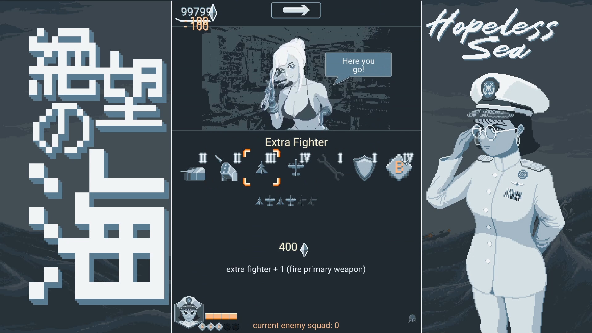 Hopeless Sea screenshot 4