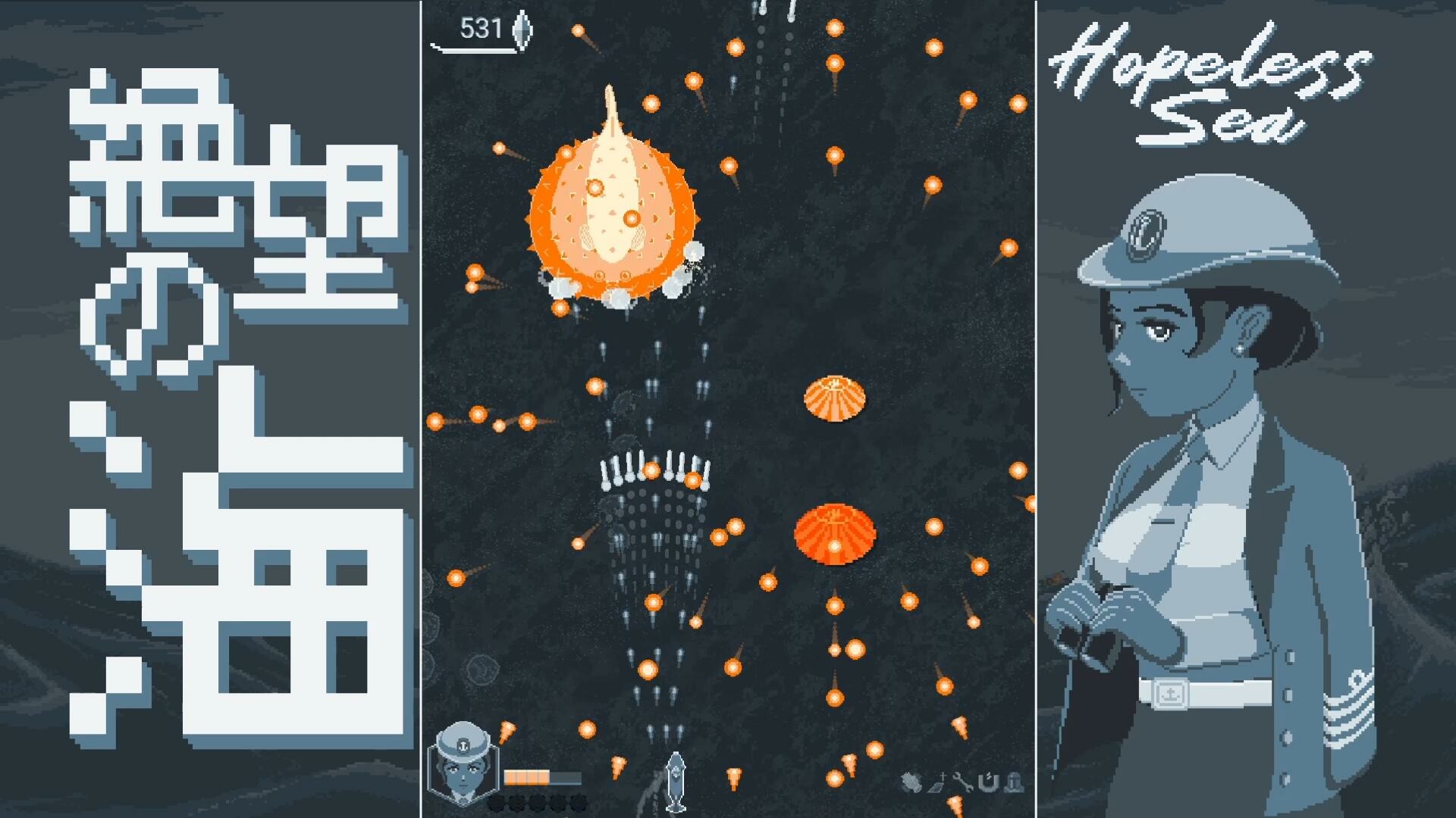 Hopeless Sea screenshot 6