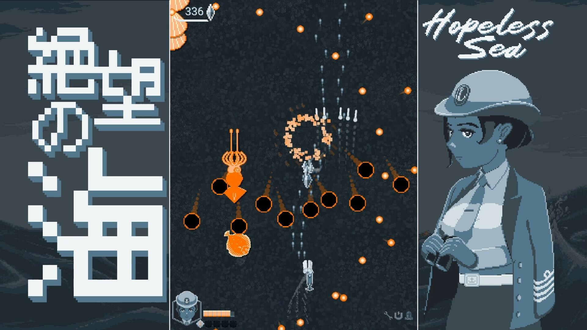 Hopeless Sea screenshot 8