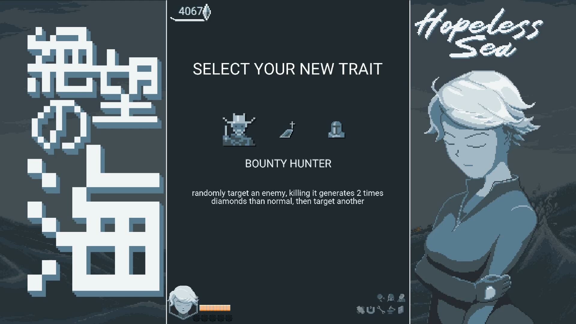 Hopeless Sea screenshot 2