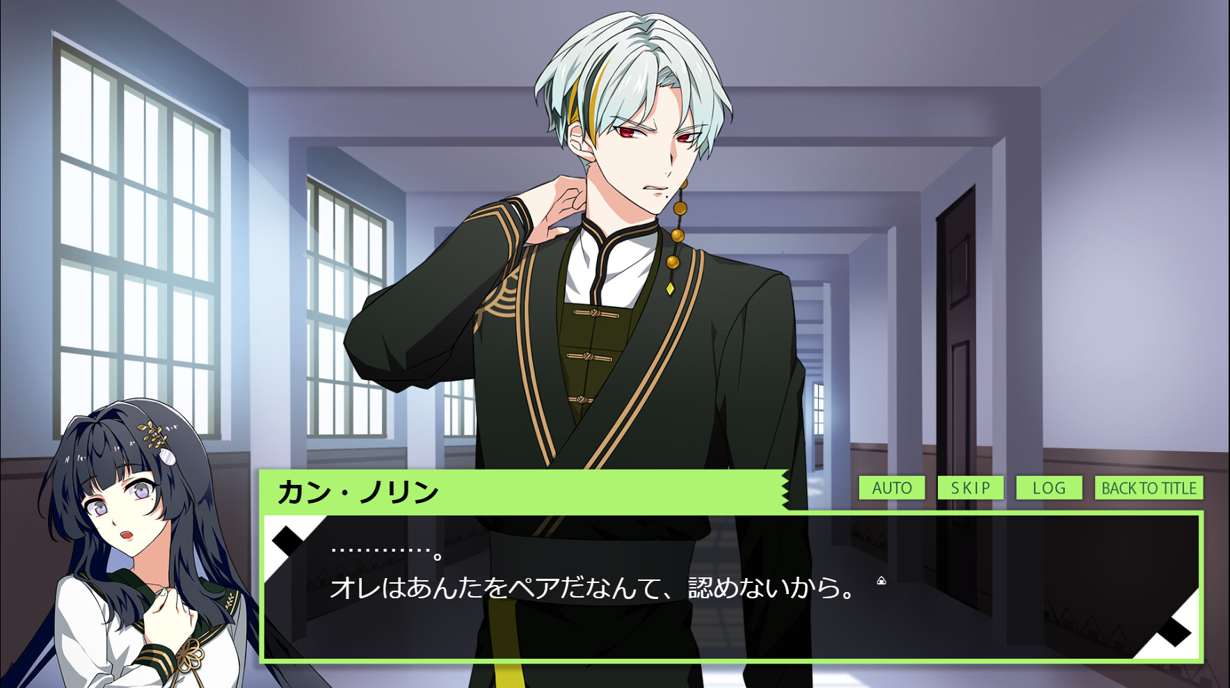 のり男子っ‼【体験版】 screenshot 3