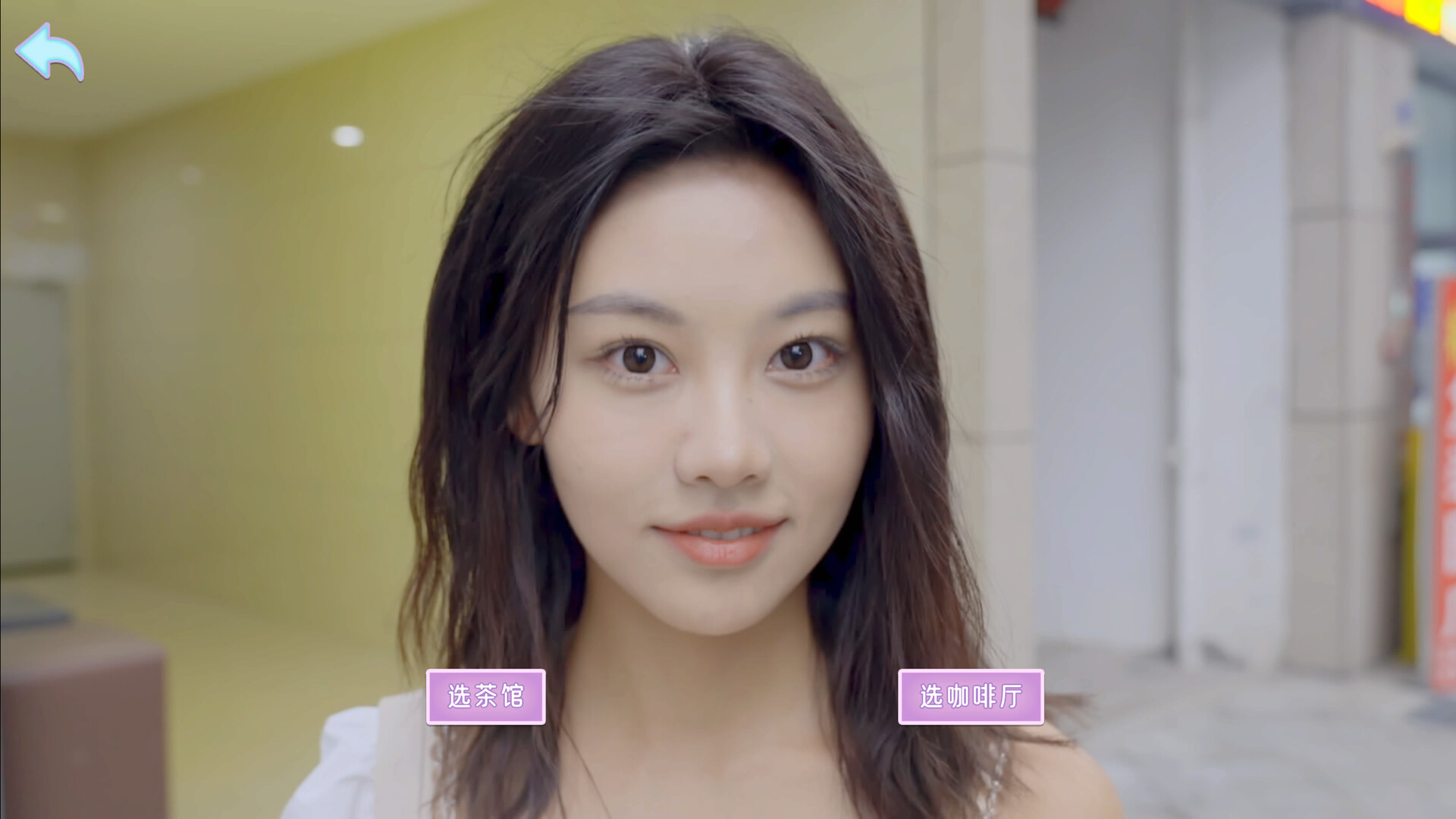 Seduction of Beauty screenshot 6