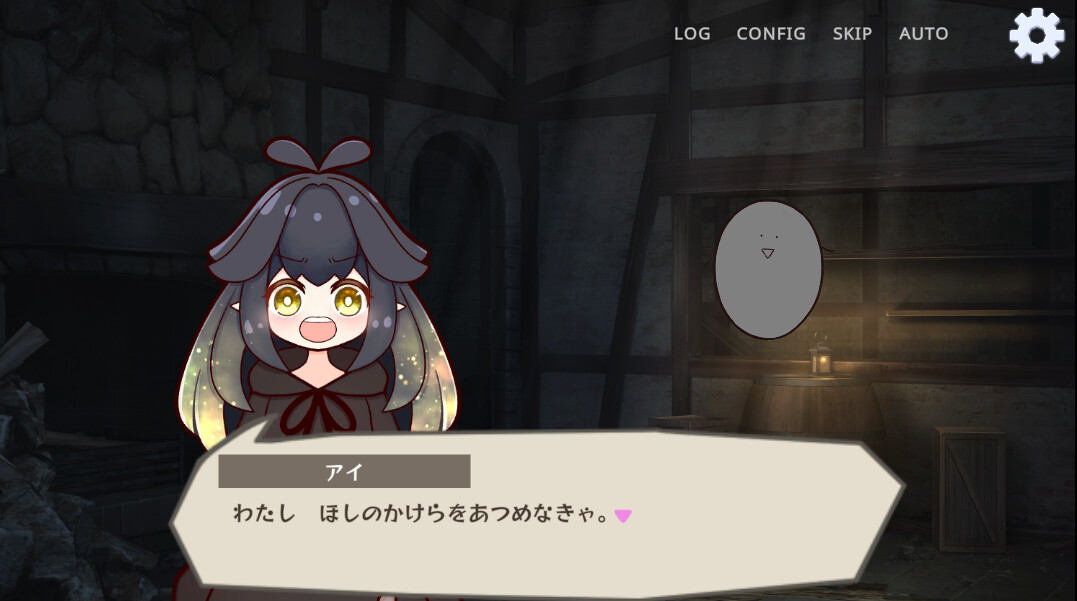 Twinkle★Nights screenshot 3