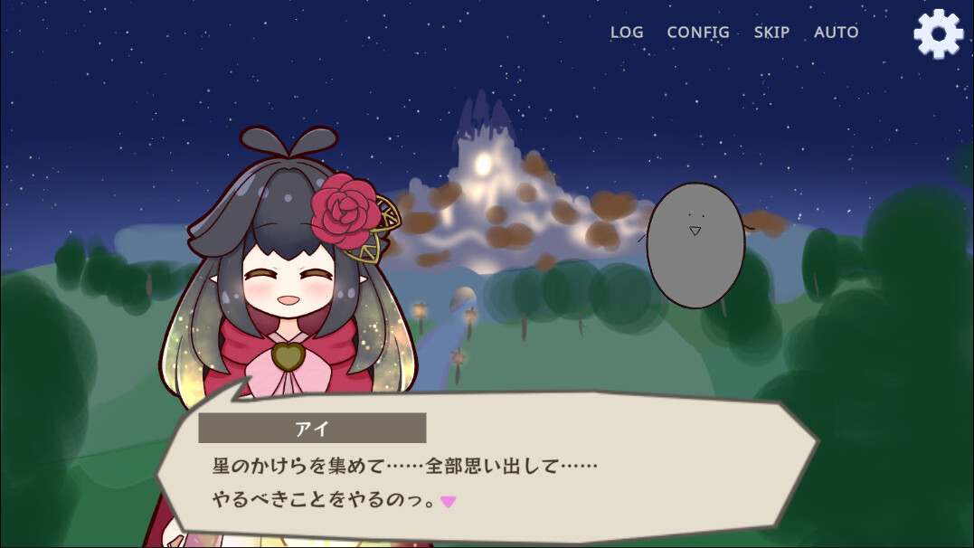 Twinkle★Nights screenshot 4