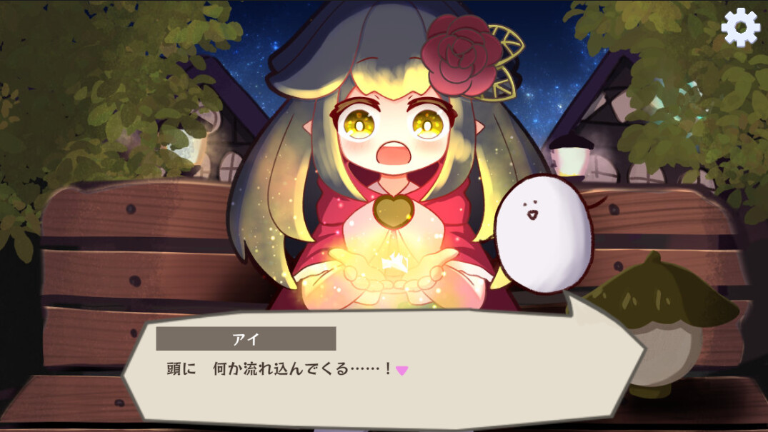 Twinkle★Nights screenshot 7