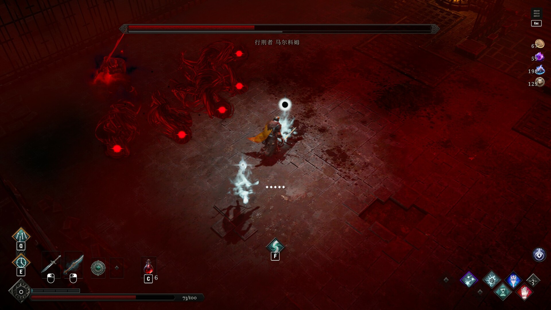 Netherworld Covenant screenshot 13