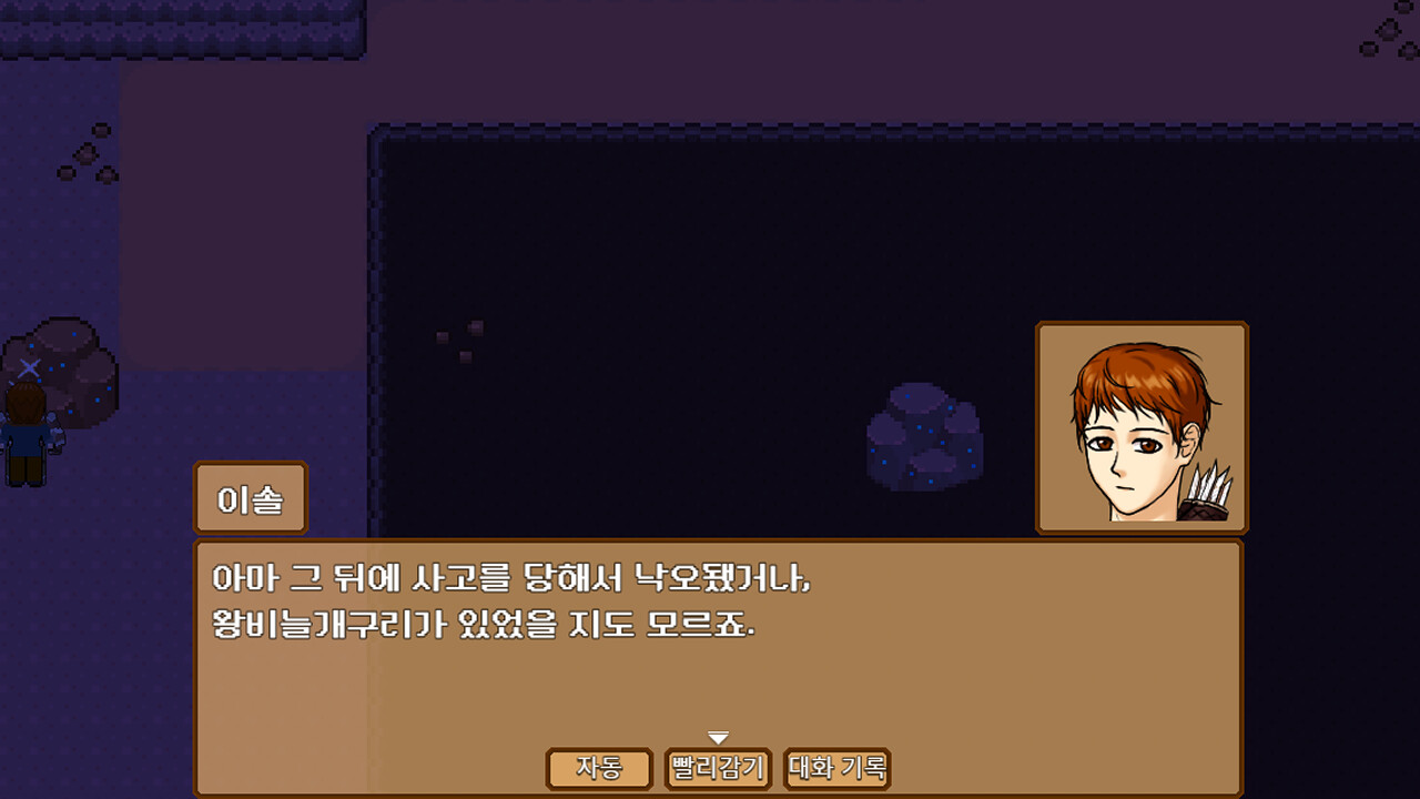 People's world screenshot 1