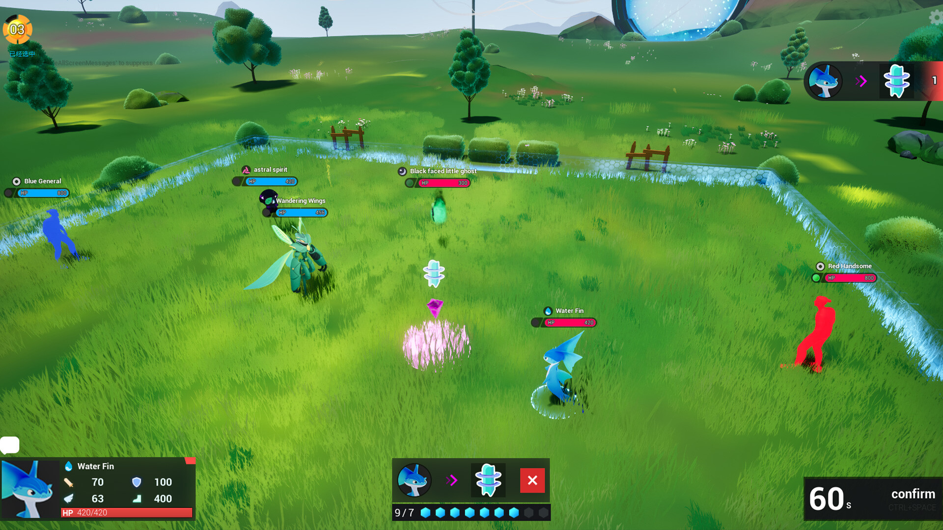 Project SuperBeast screenshot 3